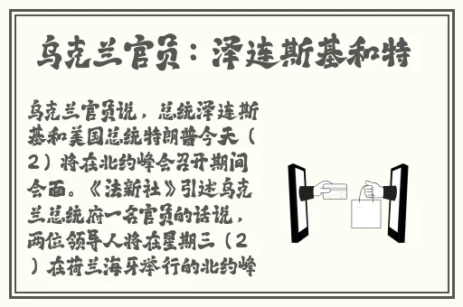 产品一品二品国精**