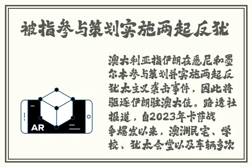 三浦惠理子伦理